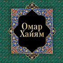 Omar Khayyam quote icon