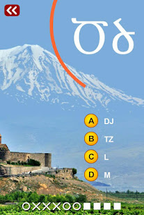 Learn Armenian Alphabet Quiz(圖7)-速報App
