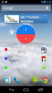Sky Frog Launcher Screenshots 0