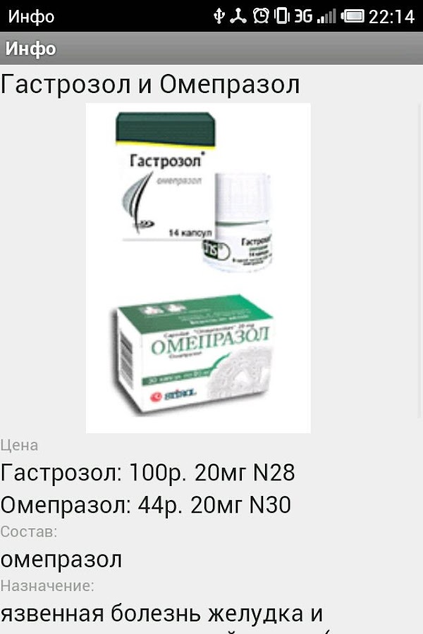 эффективные лекарства от сахарного диабета эффективные лекарства от сахарного диабета