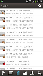 MobileAccess(圖2)-速報App