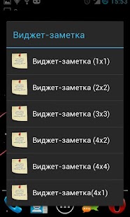 How to install Notes widget 1.5 mod apk for bluestacks