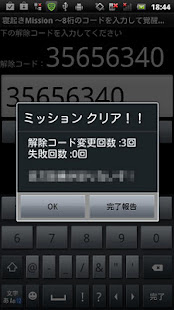Hyper Alarm Clock(圖3)-速報App