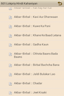 Free Download 501 Lokpriy Hindi Kahaniyan APK for Android