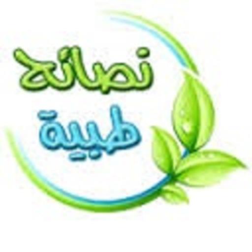 نصائح طبية LOGO-APP點子