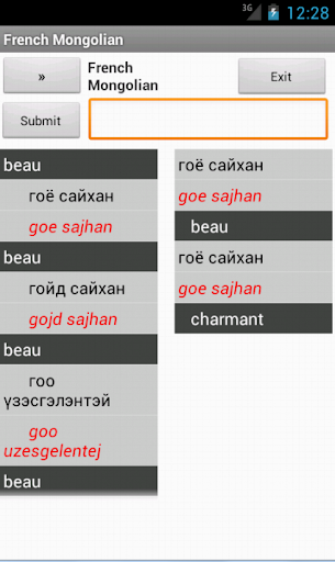 【免費書籍App】Mongolian French Dictionary-APP點子