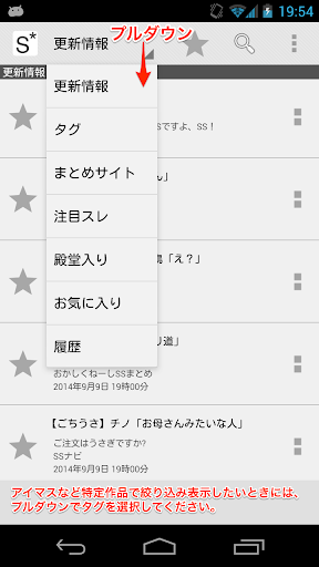 【免費娛樂App】でんぶんSSまとめ-APP點子