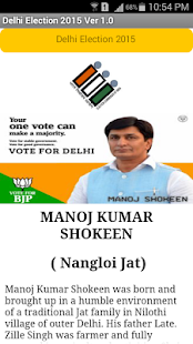 DelhiElection2015 Screenshots 1
