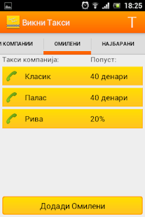 How to mod Vikni Taksi - Викни Такси 2.1.2 apk for laptop