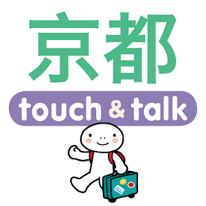 指指通会话 京都 touch&talk.apk Varies with device