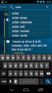 Download English Hindi Dictionary APK