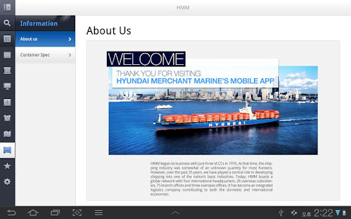 HMM Shiptrack Tablet(圖5)-速報App