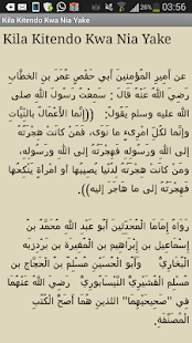 Hadith 40 za Mtume (saw)(圖4)-速報App