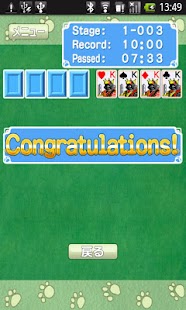 Freecell - KEMCO Screenshots 2