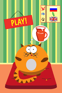 Lastest Press and Guess! PRO APK