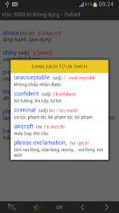 【免費教育App】vDic 3000 từ thông dụng Oxford-APP點子