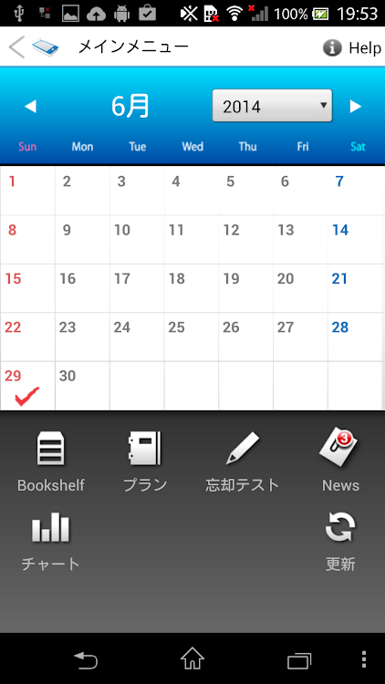 外国人向け日本の常識クイズ By With21 Co Ltd Android Apps Appagg