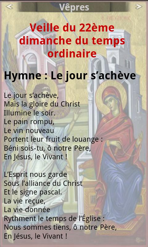 Bréviaire Screen 2