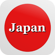 Japanese Words Free  Icon