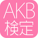 AKB quiz logo