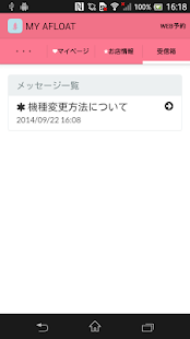 MY AFLOAT(圖2)-速報App