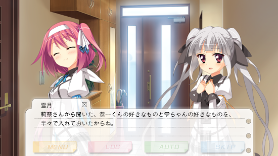 Fragment's Note2 Side:雪月(圖4)-速報App