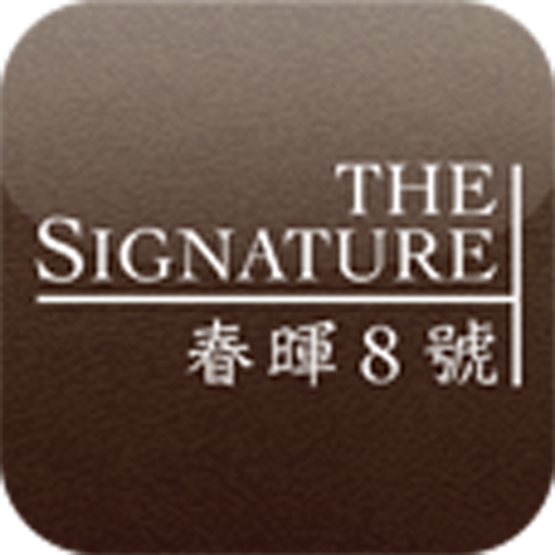 The Signature LOGO-APP點子