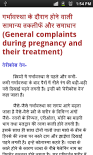 Having a baby in quebec, advanced maternal age risks in pregnancy, pregnancy care in hindi book 