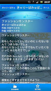 うたまっぷ～歌詞が表示される無料音楽プレーヤー～(圖2)-速報App