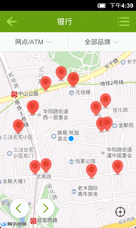 Around Me Screen 3