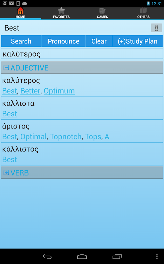 Greek Dictionary Offline
