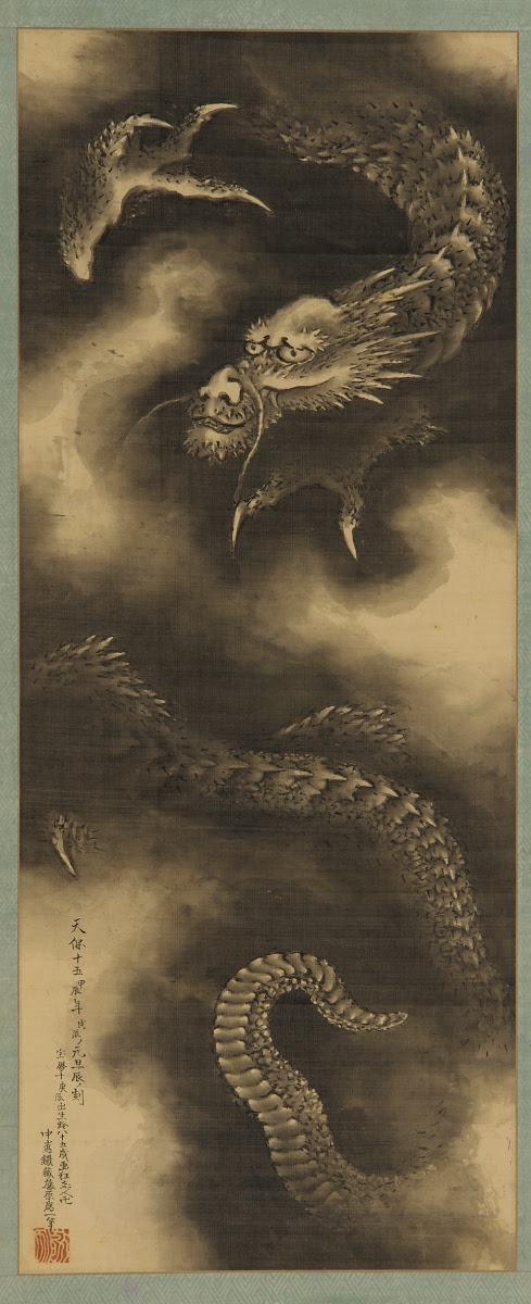 Dragon and clouds - Artist: Katsushika Hokusai — Google Arts & Culture