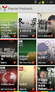 myNews 中国 - 报纸读者(圖5)-速報App