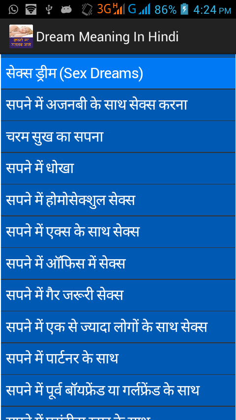 shop in hindi meaning stationery Play Google Meaning on Dream Android   Apps in Hindi