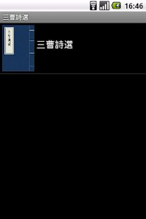 【翻滾吧！阿信】JumpAshin 官方正式版預告 - YouTube