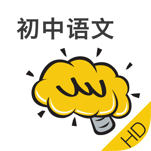 初中语文HD@酷学习 LOGO-APP點子