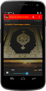 Quran by Salah Al Budair AUDIO(圖2)-速報App