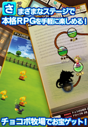 FINAL FANTASY WORLD WIDE WORDS poster 14