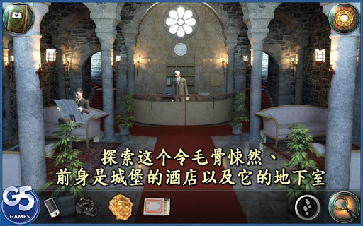 【免費冒險App】Brightstone Mysteries (Full)-APP點子