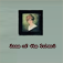 Anne Of The Island