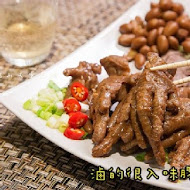 黑竹園雞腳凍
