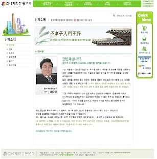 Lastest 김삼열 APK for Android