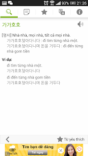 Tu dien tieng Han - Viet(圖5)-速報App