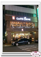 Caff'e Bene (已歇業)