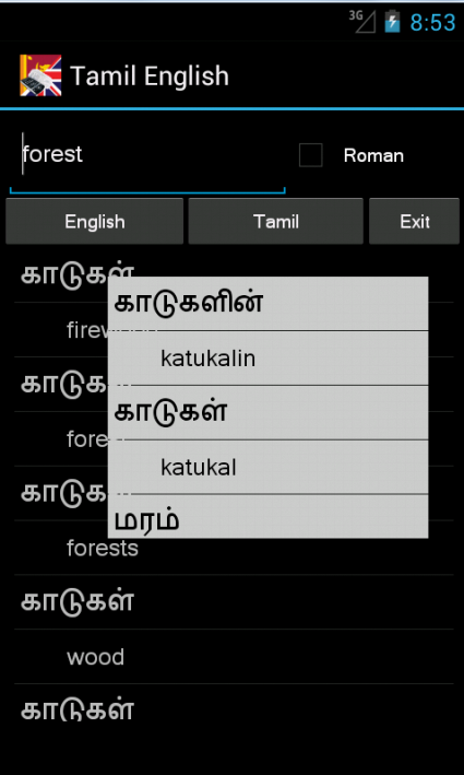 English Tamil Dictionary Android Apps On Google Play