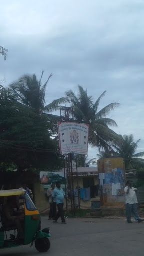 Bangarrappa Nagar
