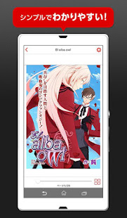 music.jpブックリーダー＠無料で読めるマンガも配信中！(圖2)-速報App