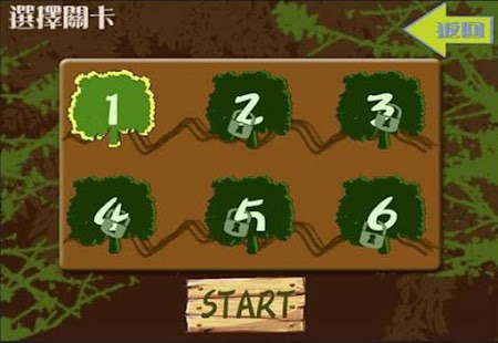 Free Download 生存Survive APK
