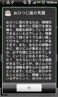 ぺそぎん占い無料(圖4)-速報App
