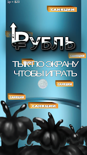 Lastest Курс Рубля VS Курс Доллара APK